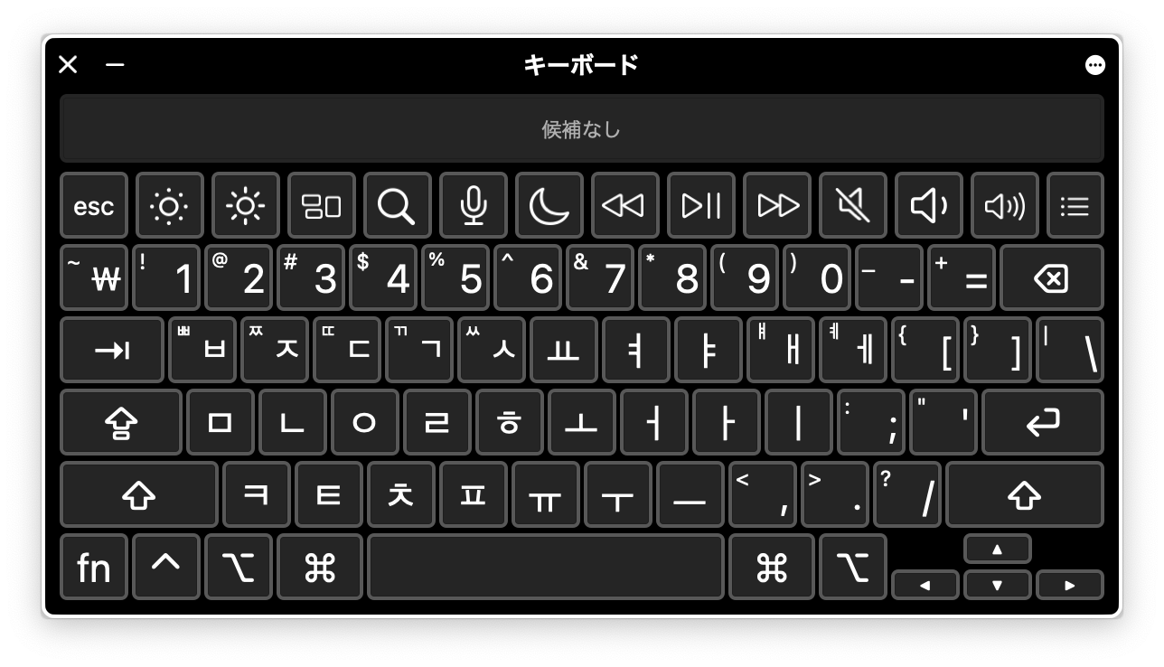 Mac】アニョハセヨ（안녕하세요）！｜Macユーザーのための韓国語入力設定ガイド | モノコトブログ